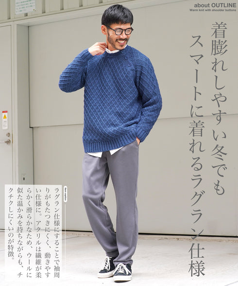 JIGGYS SHOP(ジギーズショップ)ショルダーボタン アーガイルワッフルニットセーター